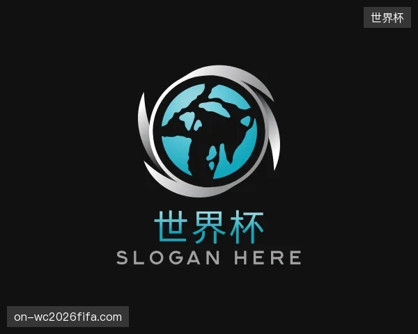 关于世界杯